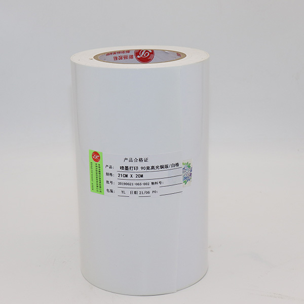 90克喷墨打印高光铜板白格