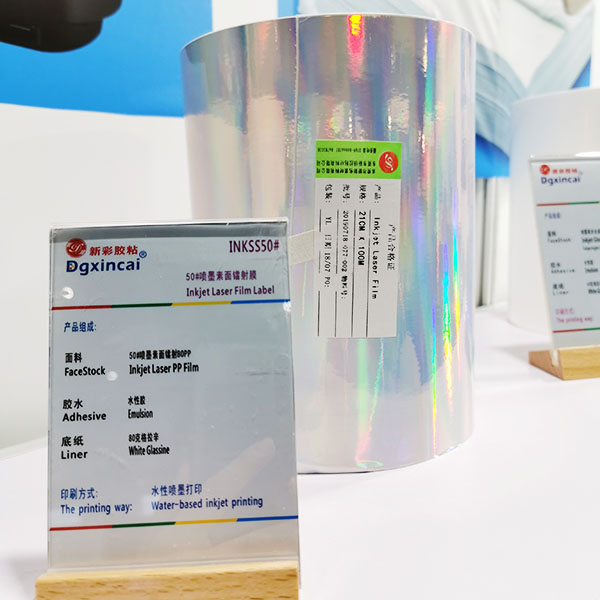 50#喷墨素面镭射膜