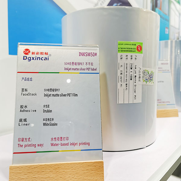 50#喷墨哑银PET