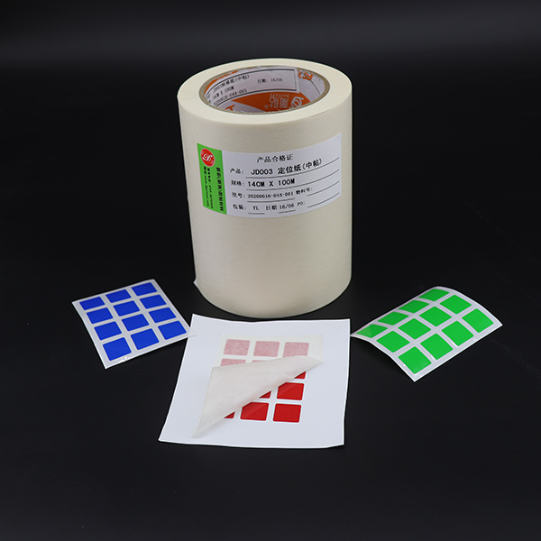 JD003定位贴纸